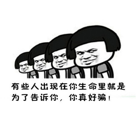 幽默笑话单位一同事生日,我们出去聚餐,十来个人