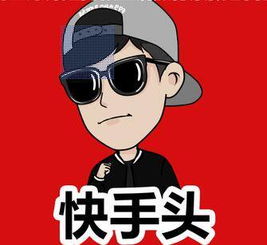 牌牌琦头像王小国头像李耀阳头像都是怎么做的
