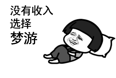 国庆节搞笑搞怪动图表情包