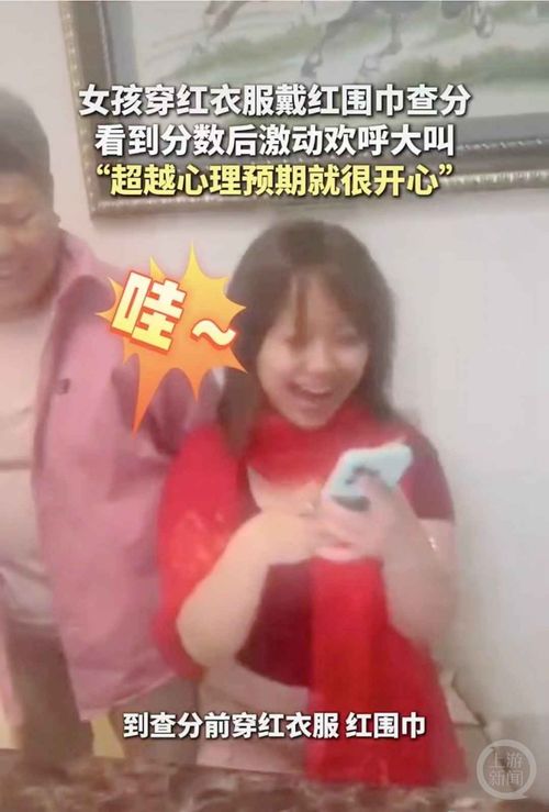 高考查分表情包搞笑狂喜