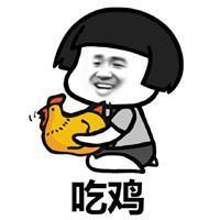 蘑菇头吃鸡表情包最新汇总2018绝地求生无水印表情包大全