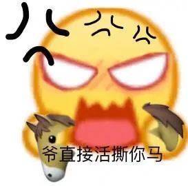 恶搞小黄脸系列表情