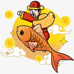 卡通财神头像图片卡通