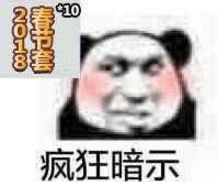 2018dnf春节套图片下载2018dnf春节套表情包无水印版极光下载站