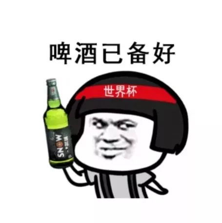 熬夜看球也还是小仙女的秘诀