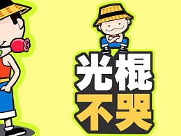磁力波的主页zcool