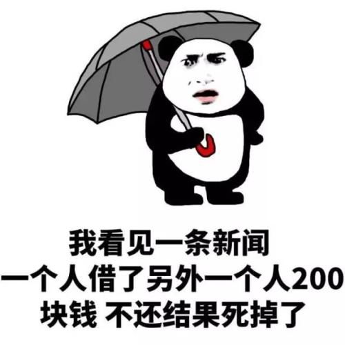 搞笑gif趣图就为了看一瞬间