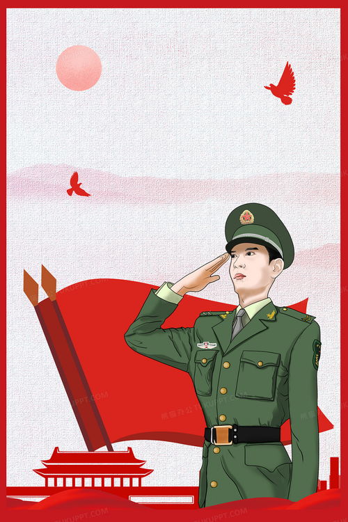 卡通军人帅气头像手机壁纸