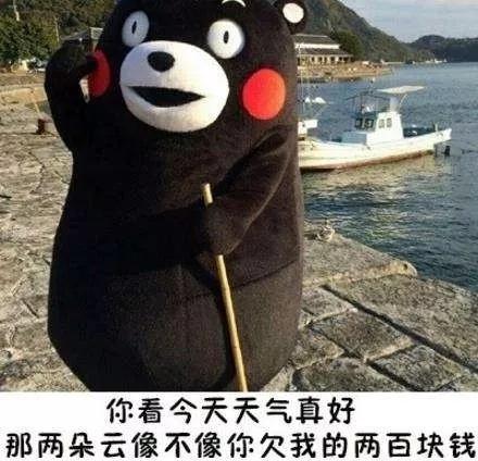 这篇文章的字数,像不像你欠我的钱