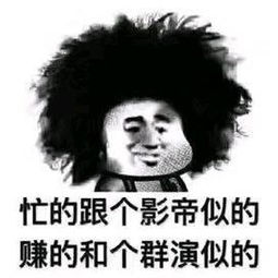 聚会可以没有男神,但一定不能没有它