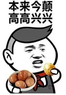 幽默笑话我走了,净身出户你别来找我了,和孩子好好生活吧