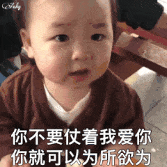 沙雕表情包丨有事吗丑八怪