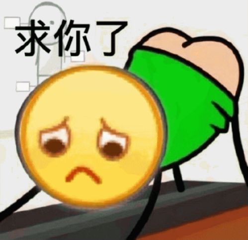 表情包把委屈藏在小包包里