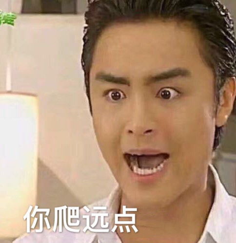 搞笑gif我就问一下,你把红油都弄走了,还吃什么灵魂