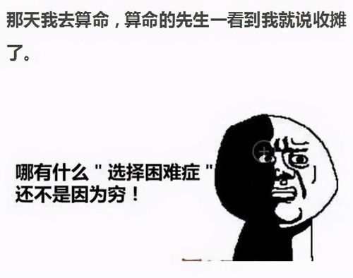 搞笑图片表情包可收藏使用手动狗头