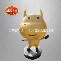 小金猴雕塑,玻璃钢卡通动物雕塑-黄页88网