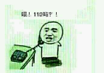 qq斗图表情包搞笑追悔莫及