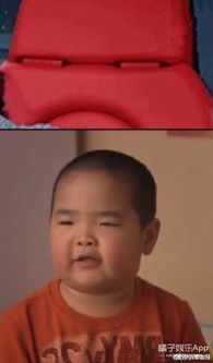 笑死这世上比陈奕迅好笑的大概只有他的椅子了....