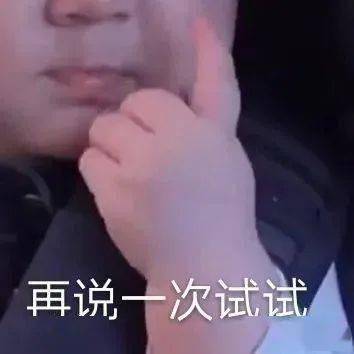 女朋友为什么生气聊天记录过于真实