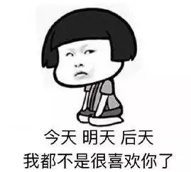 别眼红,兄弟,咱们可是一根绳上的蚂蚱评价