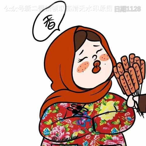 十根烤肠情侣头像时常想你卡通头像可爱