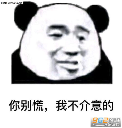 单身可撩随意撩纯文字图片是妒忌的味道表情包图片下载乐游网游戏下载
