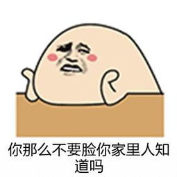 幽默笑话媳妇想得真周到,现在回家想想总感觉哪里不对