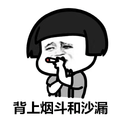 打人表情包搞笑动图沙漠骆驼
