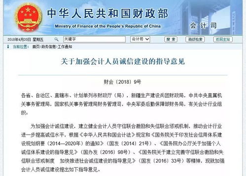 刚刚,90后女财务干部被抓25岁贪污40万