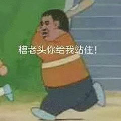 老子独立团政委照肛表情包这不是我想要的生活表情包图片下载乐游网游戏下载