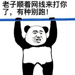 rng最强阵容瓦解,让帝宣布退役深感人言可畏喷子不该负全责