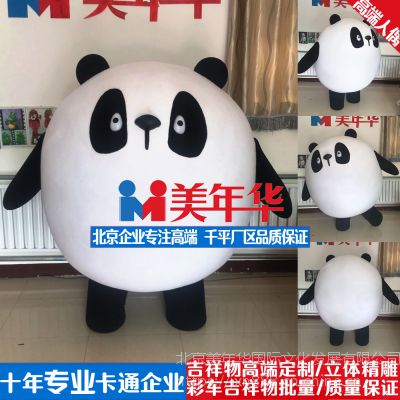 价格厂家中国供应商