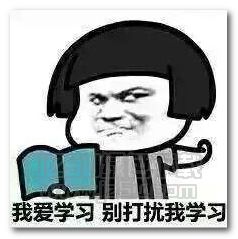 你去买包盐吧表情图片你去买包盐吧表情包高清版jz5u绿色下载站