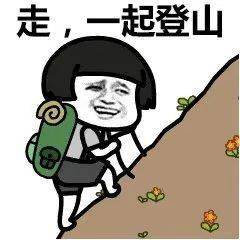 冷空气今晚到货晋江要变天了,气温骤降