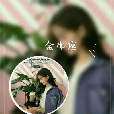 星座情侣头像一男一女不管你是什么星座,我喜欢的都是你