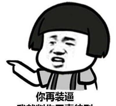 幽默搞笑短信句子,看完你才知道多有趣