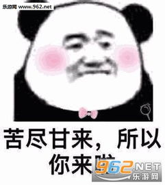 今天我想你想的连续换了五条小内裤图片抱怨没用的抱我啊表情包下载乐游网游戏下载