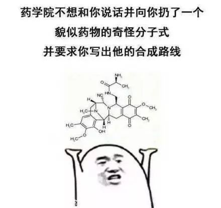专业吐槽大会我和我的专业不得不说的故事
