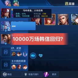 王者荣耀小拽韩信梦泪的主页快手直播