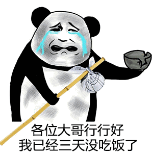 qq表情搞笑动态图片大全