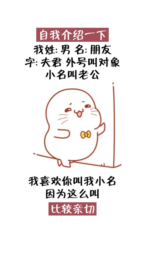 获取表情包方法搜索包子取图进入免费下载表情包搞笑
