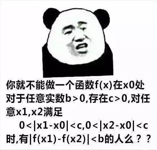 你的专业有哪些有趣的段子我差点笑到窒息了哈哈哈