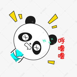 卡通小熊猫睡着打呼噜搞怪可爱表情包素材图片免费下载千库网