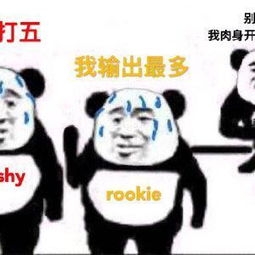 lol2018选手表情包top100你收集了多少哪个是你的最爱