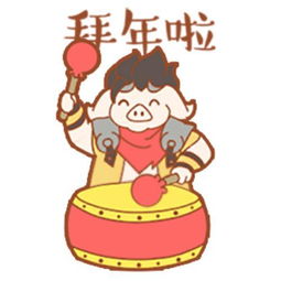 王者荣耀专属新春表情包出炉用它们去讨红包岂不美滋滋