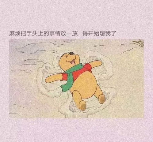遗落在人间的温柔仙句抚平一个小朋友皱起的眉头顺便偏爱他一场