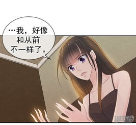 心动驸马千千岁漫画第40话或许就这样结束漫客栈