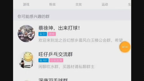 表情蔡徐坤表情包视频在线观看爱奇艺搜索表情