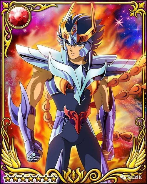 动漫圣斗士星矢,凤凰座的一辉卡片图集