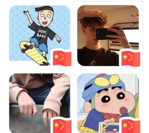 爱国头像微信头像卡通同名同姓